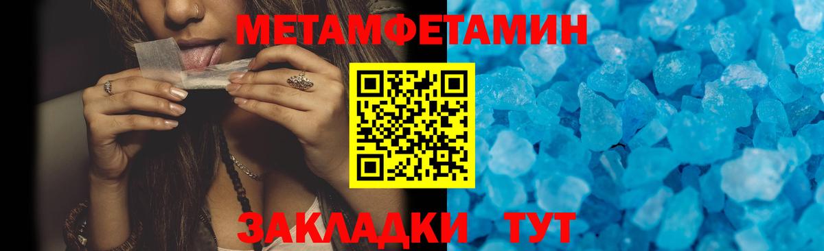 АМФЕТАМИН VHQ Архангельск