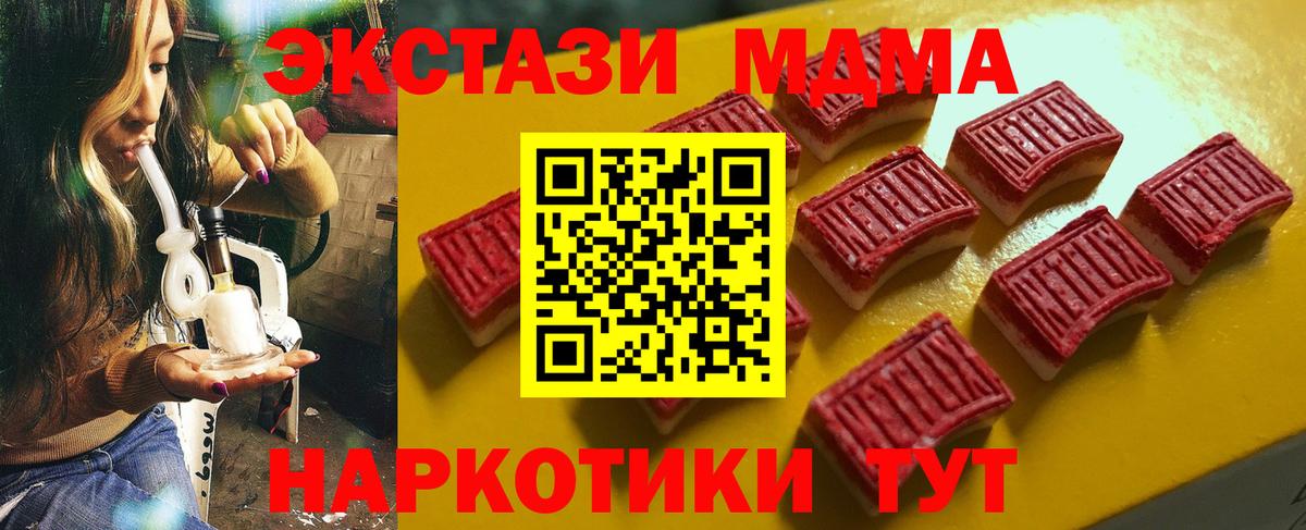 ЭКСТАЗИ круглые Архангельск