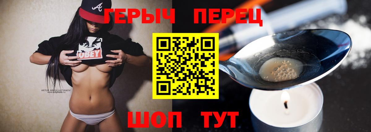 Архангельск  Героин  Вход с VPN  Героин гречка 