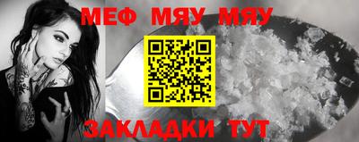 синтетический гашиш Апрелевка