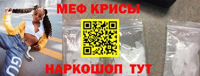 MDMA Premium VHQ Балаково