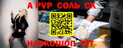 ГАЛЛЮЦИНОГЕННЫЕ ГРИБЫ Апшеронск