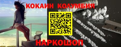 синтетический гашиш Апрелевка