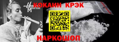 синтетический гашиш Апрелевка
