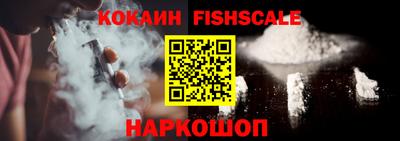 синтетический гашиш Апрелевка