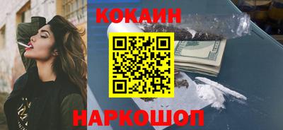 синтетический гашиш Апрелевка
