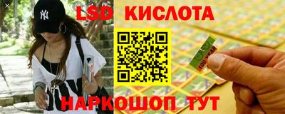 ГАЛЛЮЦИНОГЕННЫЕ ГРИБЫ Апшеронск