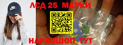 ГАЛЛЮЦИНОГЕННЫЕ ГРИБЫ Апшеронск