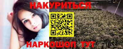 синтетический гашиш Апрелевка