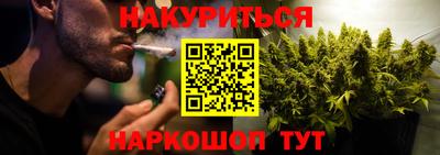 ГАЛЛЮЦИНОГЕННЫЕ ГРИБЫ Апшеронск