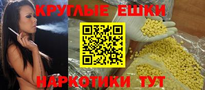 MDMA Premium VHQ Балаково