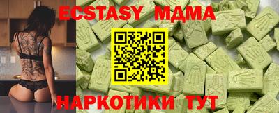 индика Аргун