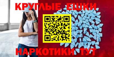 синтетический гашиш Апрелевка