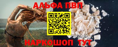 ГАЛЛЮЦИНОГЕННЫЕ ГРИБЫ Апшеронск