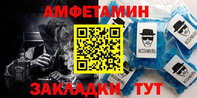 синтетический гашиш Апрелевка