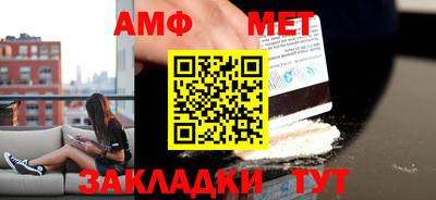 ГАЛЛЮЦИНОГЕННЫЕ ГРИБЫ Апшеронск