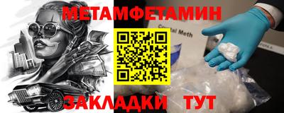 ГАЛЛЮЦИНОГЕННЫЕ ГРИБЫ Апшеронск