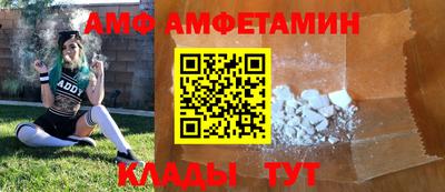 синтетический гашиш Апрелевка