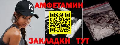 синтетический гашиш Апрелевка