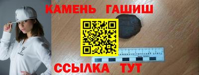 индика Аргун