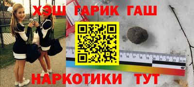 ГАЛЛЮЦИНОГЕННЫЕ ГРИБЫ Апшеронск