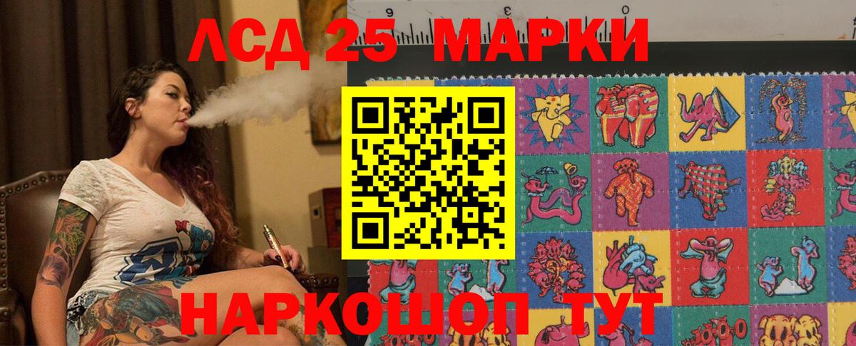 ЛСД экстази ecstasy  LSD-25 экстази ecstasy  Вход с VPN  Лсд 25 экстази  Архангельск 