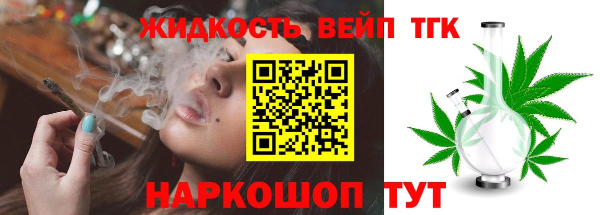 Архангельск  ТГК вейп  Вход с VPN 