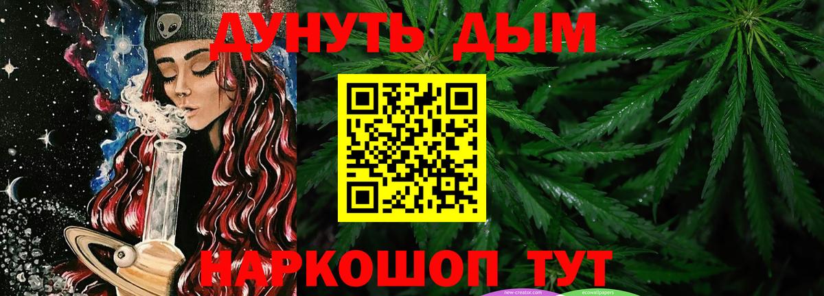 Архангельск  Марихуана тримм  Вход с VPN  Канабис SATIVA & INDICA 