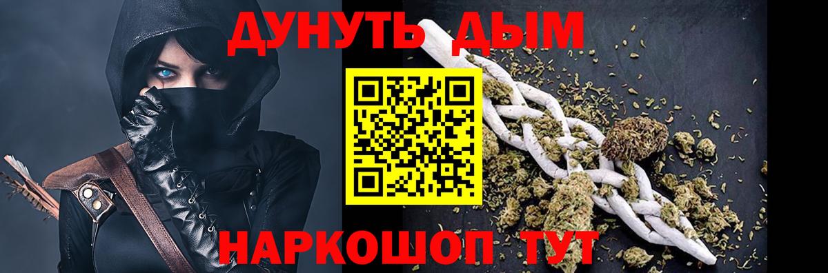 Меф   Архангельск  НБОМе  Канабис  Вход с VPN  Экстази 